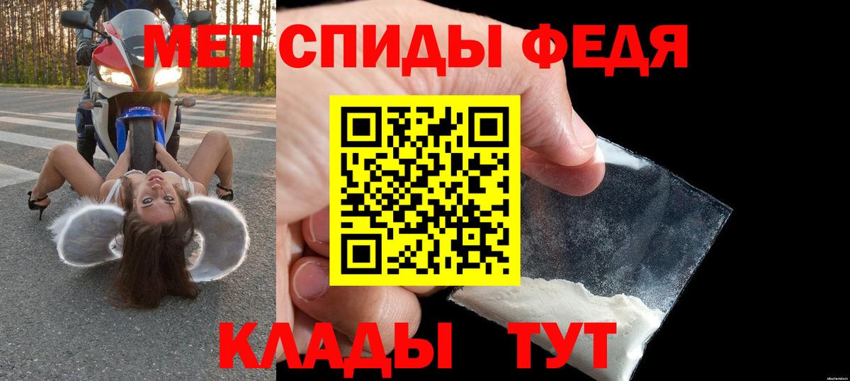 АМФЕТАМИН 98%  Amphetamine  АМФ  Вход с VPN  Лабинск 