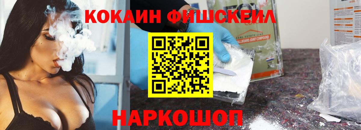 COCAIN VHQ  КОКАИН Перу  Вход с VPN  Лабинск 