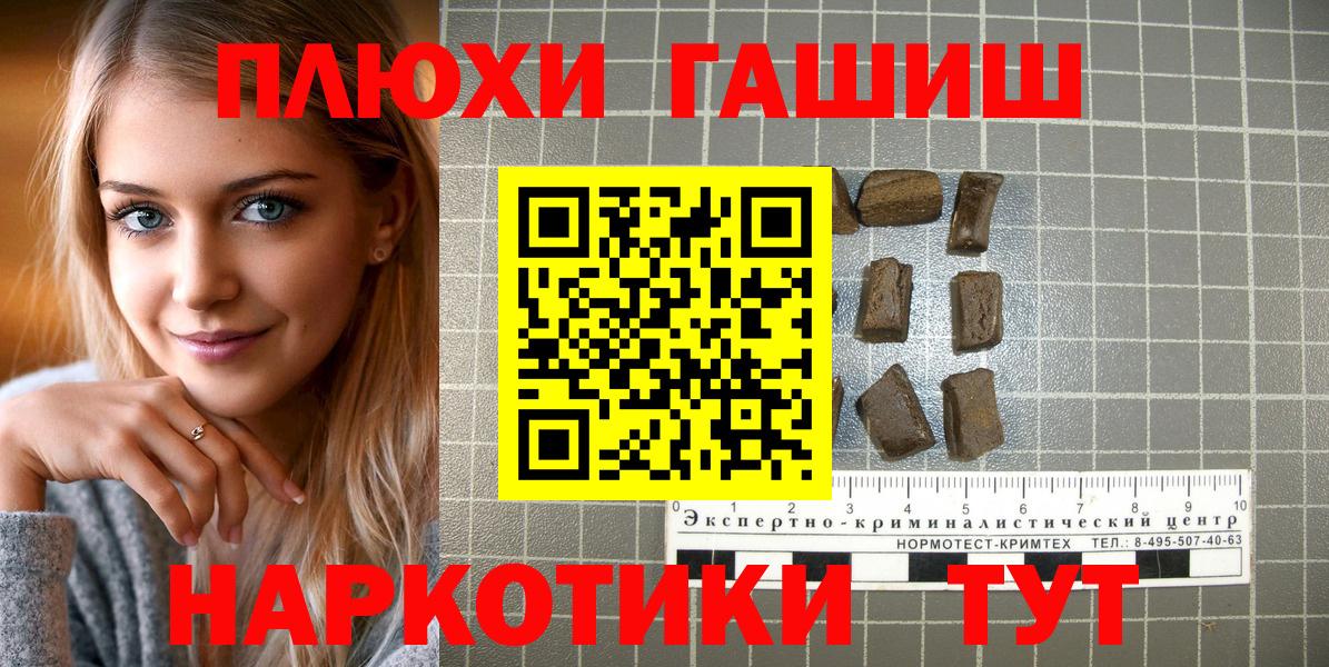 Гашиш Ice-O-Lator Лабинск