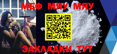 тгк Камышлов
