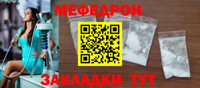 альфа пвп Кандалакша