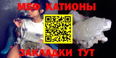 тгк Камышлов