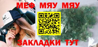 тгк Камышлов