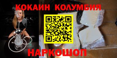 альфа пвп Кандалакша