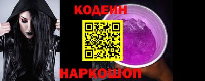 тгк Камышлов