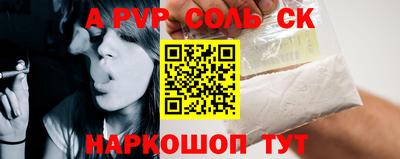 тгк Камышлов
