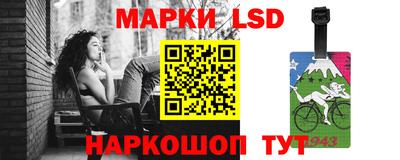 альфа пвп Кандалакша