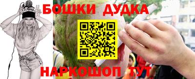 дурь Канаш
