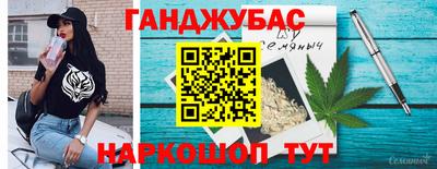 дурь Канаш