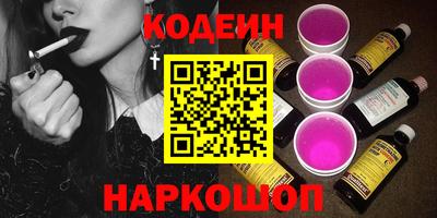 альфа пвп Кандалакша