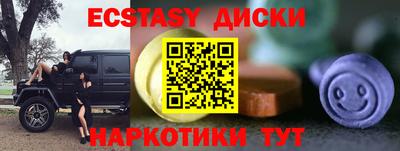 тгк Камышлов