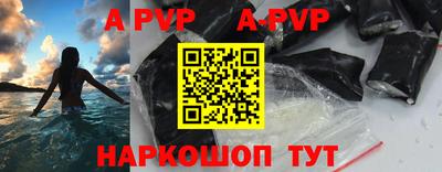 тгк Камышлов