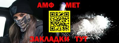альфа пвп Кандалакша
