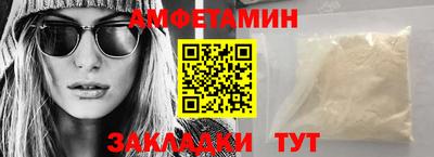 тгк Камышлов