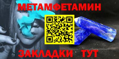 тгк Камышлов