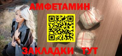 альфа пвп Кандалакша