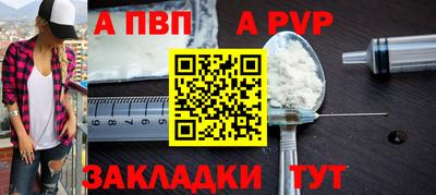 тгк Камышлов
