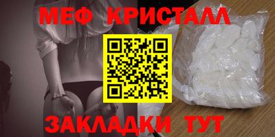 альфа пвп Кандалакша