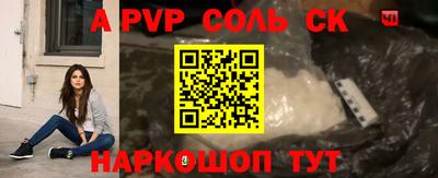 дурь Канаш