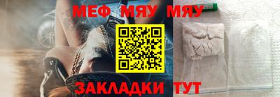 тгк Камышлов
