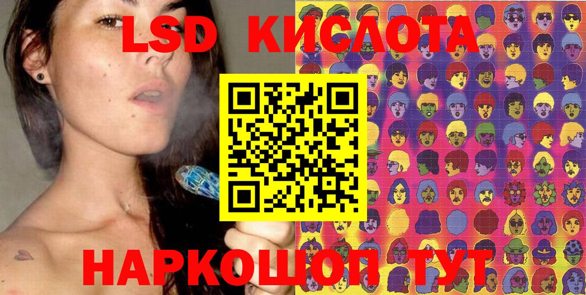 Марки N-bome 1,8мг  Вход с VPN  Лабинск 