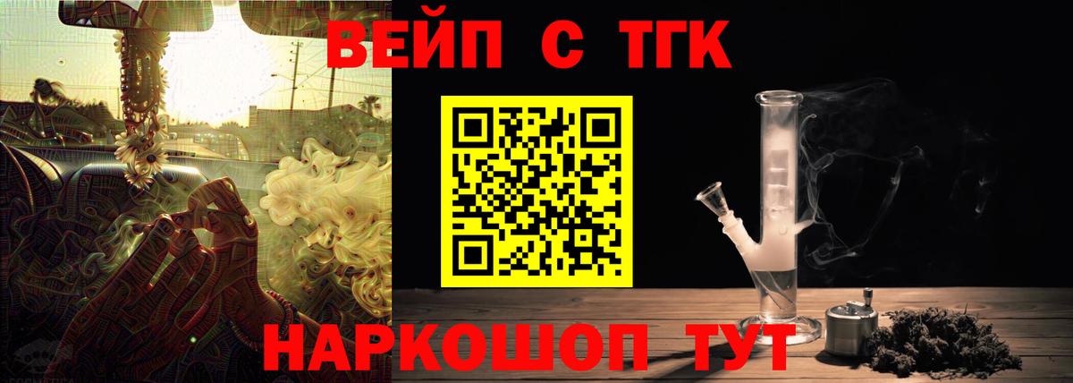 Кодеин  ГАШИШ  Гашиш  Бошки Шишки  Лабинск  Меф кристаллы  Вход с VPN 
