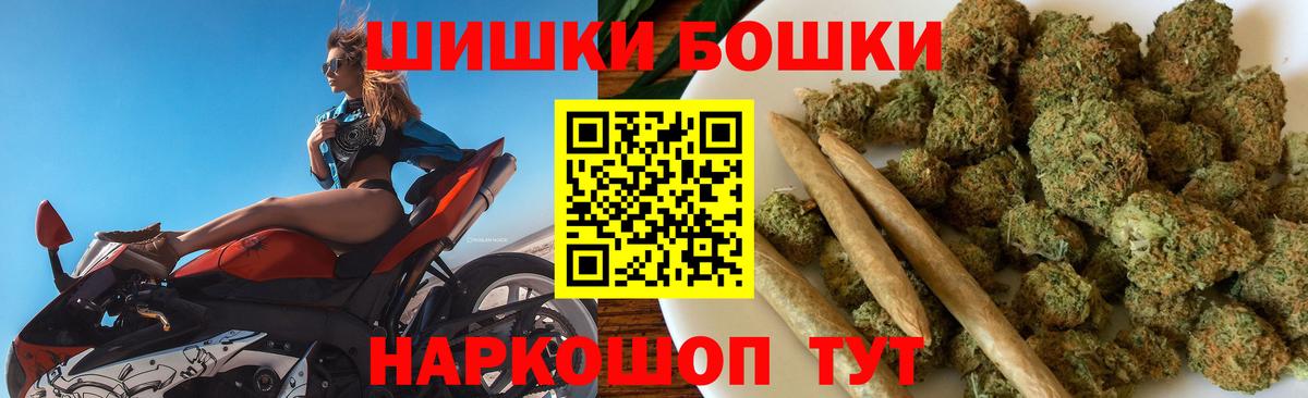 МАРИХУАНА OG Kush  Вход с VPN  Бошки Шишки индика  Канабис White Widow  Лабинск  Каннабис SATIVA & INDICA 